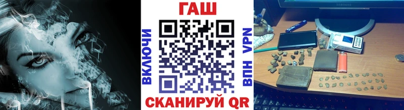 ГАШ Южно-Сахалинск