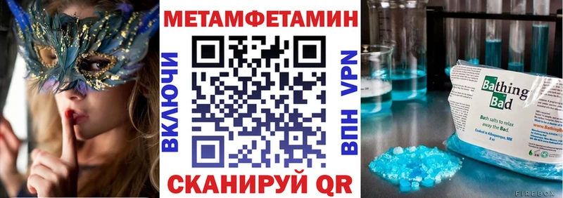 АМФ 97%  как найти   Южно-Сахалинск 