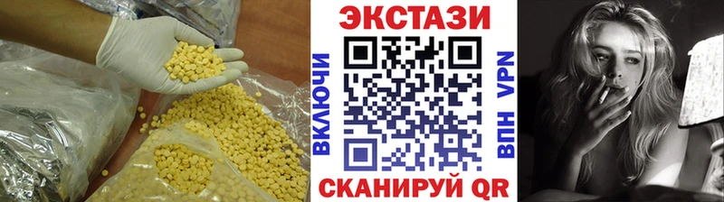 OMG как зайти  Южно-Сахалинск  ЭКСТАЗИ бентли 