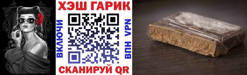 Гашиш гарик  Южно-Сахалинск 