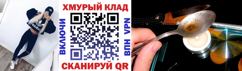 Героин афганец  где можно купить наркотик  Южно-Сахалинск 
