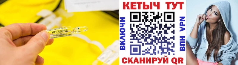 КЕТАМИН ketamine  Южно-Сахалинск 
