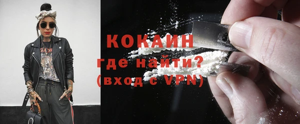 мефедрон VHQ Мегион