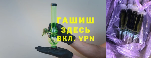 первитин Медногорск