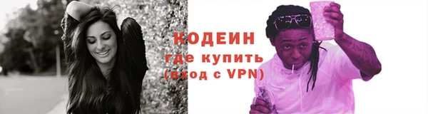 первитин Медвежьегорск