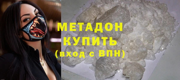 метадон Алексин