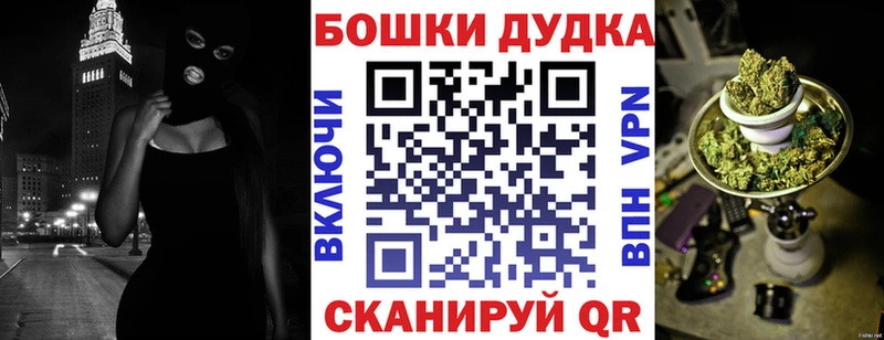 Канабис гибрид  Южно-Сахалинск 